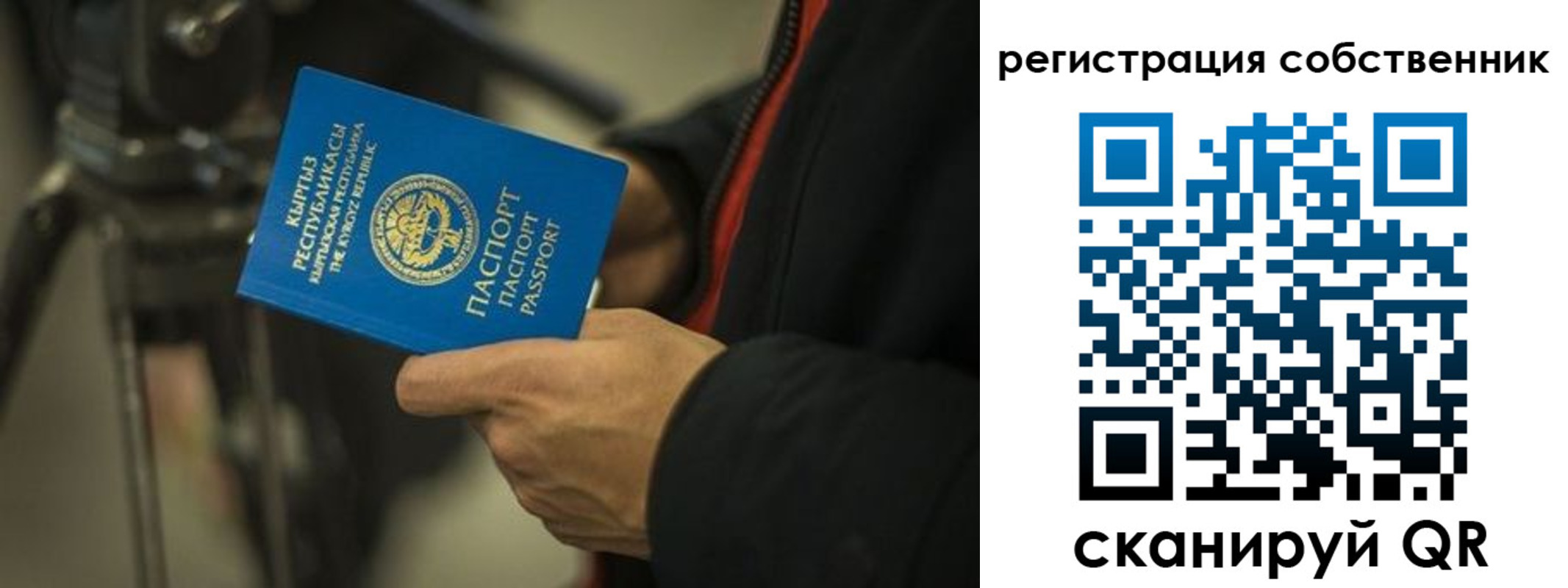временная регистрация поиск в Ярцево
