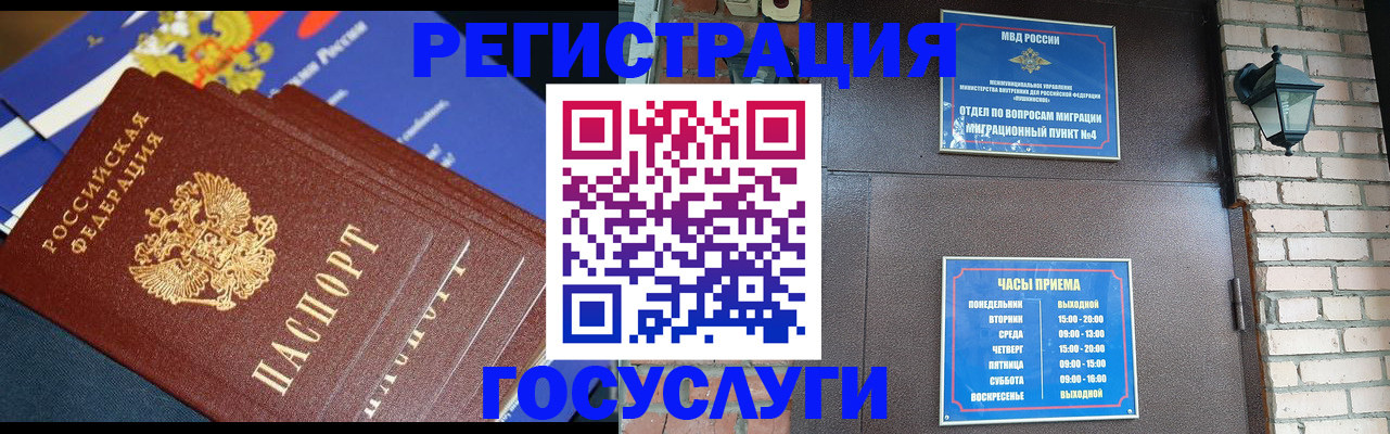 пропишу в квартире в Ярцево